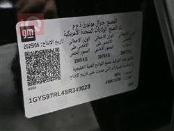 كاديلاك اسكاليد